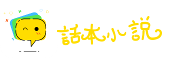 茹毛饮血网